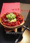 맛있게 매운 ‘나는 사천요리다’