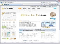 한국기업평가감정원 | 한국감정원, 홈페이지 개편…감정평가기준 공개