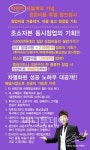 치킨창업, 빅투치킨..초기비용 990만원 창업가능해