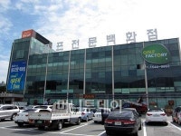 골프존, 유통사업진출..골프팩토리 오픈
