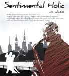 대명리조트, 재즈밴드 무료 순회공연