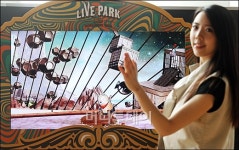 [사진]4D 라이브파크 런칭 아바타와 즐겨요!
