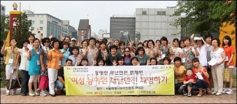 [사진]여성 농아인 재난안전 체험