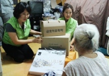 금호휴그린 주부체험단, 추석 맞아 봉사활동