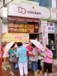 ‘디디치킨’, 신제품 닭강정 출시로 매출 상승!