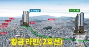 임대 걱정없는 2호선 최고의투자처 수익형부동산
