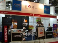 2011 FLA 싱가폴 프랜차이즈 박람회 개막