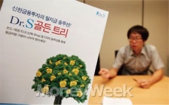 수익이 주렁주렁… 입맛따라 고르는 ‘골든트리’
