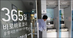 [사진]은행업무 마비...불꺼진 현금입출금기