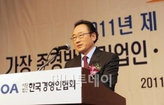 사공일 회장 국민에게 사랑 받는 기업이 살아남아