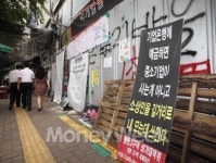 ‘제2의 용산사태’ 면한 명동 3구역에 무슨 일?