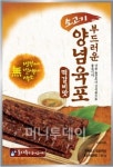 휴게소 육포 세븐일레븐 만나자 매출 20배 껑충