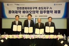 동아제약, 日사와 제휴 바이오시밀러 진출(상보)