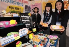 [사진]벤처창업대전 비누로 만든 도시락 구경하세요