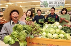 [사진]이마트 우리 채소농가 도와요~