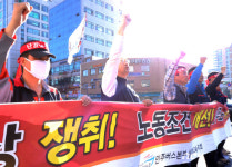[사진]구호 외치는 삼화고속 노조원들