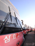 [사진]정차된 삼화고속버스들