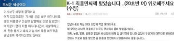 '폭행혐의' 최홍만 