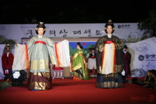 14일 운현궁서 전통의상 패션쇼