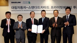 대림자동차부안 | 대림자동차, 스탠다드차타드서 투자유치