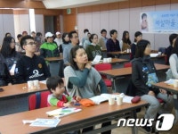 구로구, 초보부모·祖부모 맞춤강의 ‘세살마을사업’