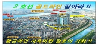 2호선 골드라인 비즈타워 눈에띄네