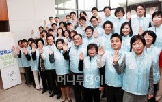 교보생명 경제교육봉사단 발대식