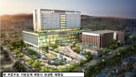 성남시립의료원, 옛 시청사 부지에 건립