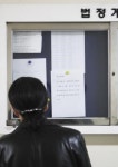 부동산시장 침체에도 50억넘는 빌딩 인기 좋네