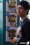 [사진]300억 원대 로또복권 464회 당첨자는?