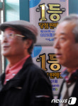 [사진]과연 누가 인생역전인가..