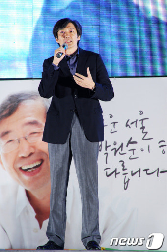 [사진]박원순 후보를 지지하는 조국 교수