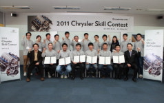 크라이슬러, 정비 기술 및 서비스 경연대회 열어