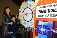 신영 청주 지웰시티 입주 1년 축하행사 열어요