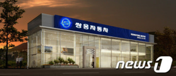 쌍용차, 전국 150여개 대리점 새 단장