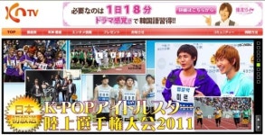 [단독]배용준·IHQ·한주흥산, 日 1위 한류채널 놓고 M&A 격돌