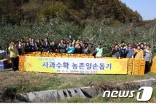 안동지역 기관장 모임 동맥회 농촌 일손 돕기 앞장