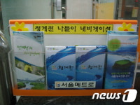 지하철 타고 늦가을 청계천 나들이