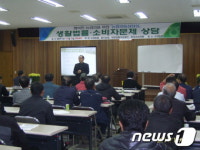 전주완주농협 농업인 이동 법률 상담소 운영