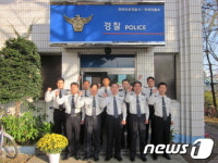 의성署, 의성파출소, 경북도 베스트 순찰 팀 선정