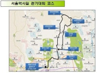 세종로공원도 보고 서울 역사길도 걸어요