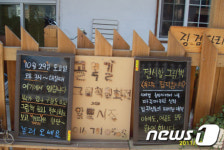 경북 울진 첫 작은 도서관 우물 밖 개구리