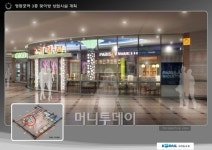 기차역사, 고객유입형 쇼핑몰로 변신추진..