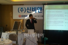 함훈희 신비앤썬 사장 태양광 효율 3% 높일 수 있다