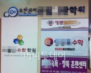 小치동 중계 은행사거리 경기불황에 휘청