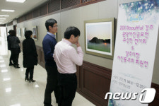 경주시청 시민위한 복합문화공간 변신