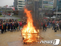 포항 장기면 촌노들 화났다, 포항시의회 규탄 집회