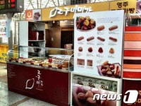 영주 고구마, 웰빙 빵 프랜차이즈 맛있는 변신