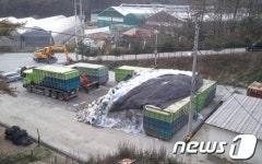 양주시, 생활폐기물 수백 톤 무단 적치 ‘논란’