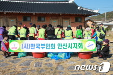 전북 고창김치, 사할린 동포에게 간다